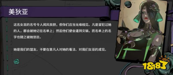 哈迪斯2全武器隱藏形態解鎖攻略分享 哈迪斯2武器隱藏形態怎么獲取