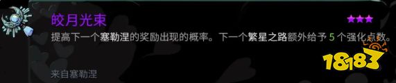 哈迪斯2全武器隱藏形態解鎖攻略分享 哈迪斯2武器隱藏形態怎么獲取