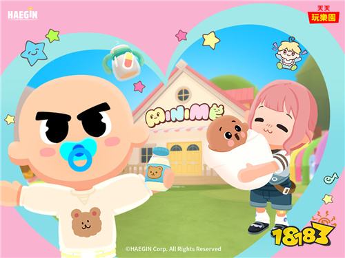 《天天玩乐园》推出全新