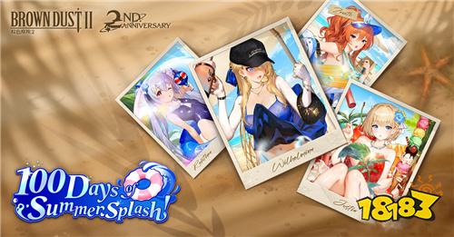 《棕色尘埃2》2周年庆典盛大开启!全新夏日活动卡带