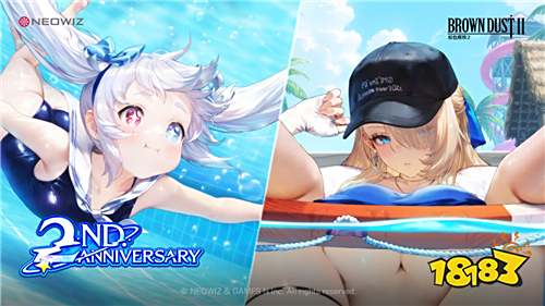 《棕色尘埃2》2周年庆典盛大开启!全新夏日活动卡带