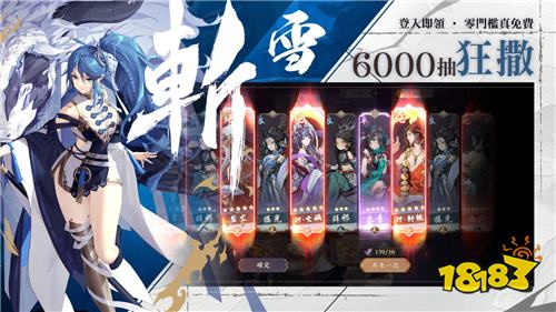 《雪月风花：Eternal Blade》今日正式开服!台港限定角色惊喜登场