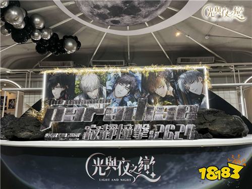 《光与夜之恋》繁中版二周年庆典盛大开启!