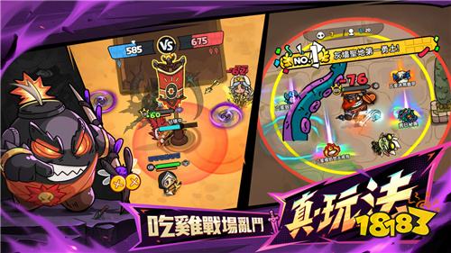 《英勇之地》手游版开放预约!Steam热销Roguelike对抗游戏即将登陆移动端