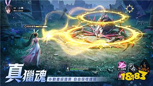 《斗罗大陆：猎魂世界》7月11日热血公测!汪东城、辰亦儒携手代言诠释