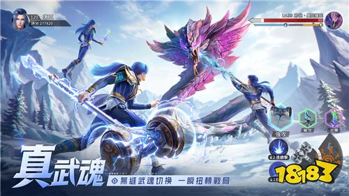 《斗罗大陆：猎魂世界》7月11日热血公测!汪东城、辰亦儒携手代言诠释