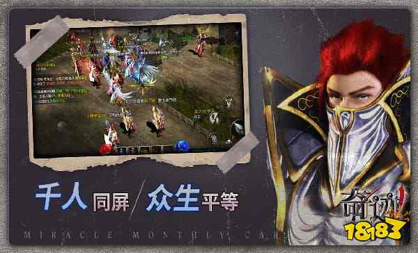 奇跡sf手游哪些人氣高 熱門奇跡sf手游推薦