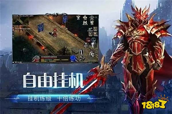 奇迹mu哪个手游好玩 好玩的奇迹手游推荐