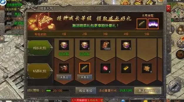 傳奇經典手游有哪些 傳奇經典手游推薦