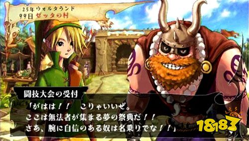 维纳斯与布雷斯金手指