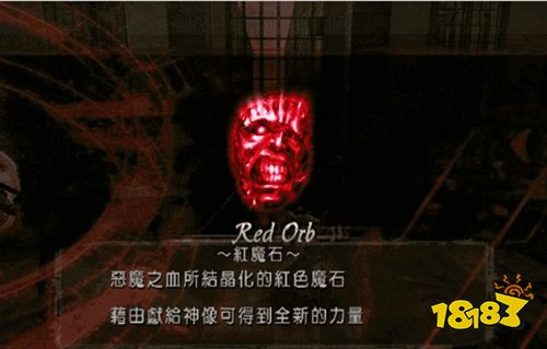 鬼泣3中文版