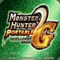 怪物猎人2g汉化手机版