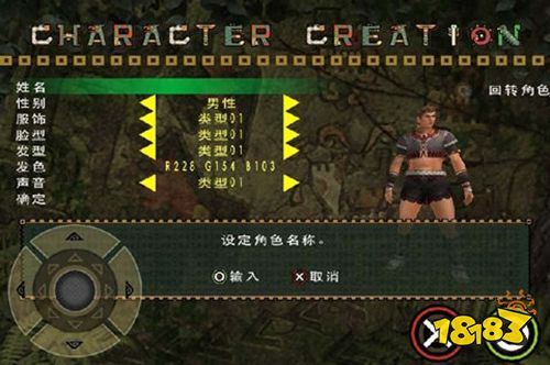 怪物獵人2g漢化手機版