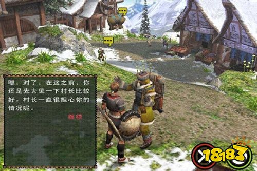 怪物獵人2g漢化直裝版