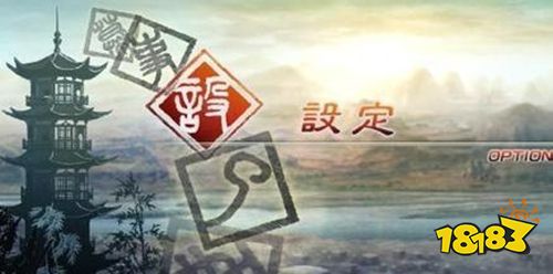 真三國無雙5安卓手機版