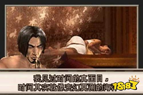 波斯王子时之砂中文版