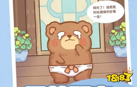 嘿我的手办做好了吗好玩吗 嘿我的手办做好了吗玩法攻略