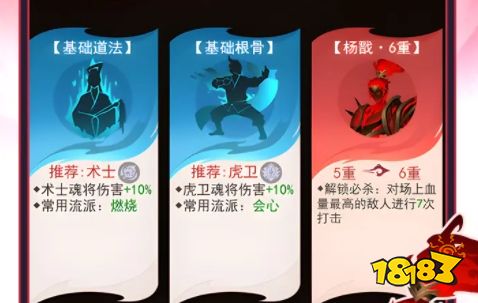 镇妖灯游戏怎么玩 镇妖灯游戏攻略大全