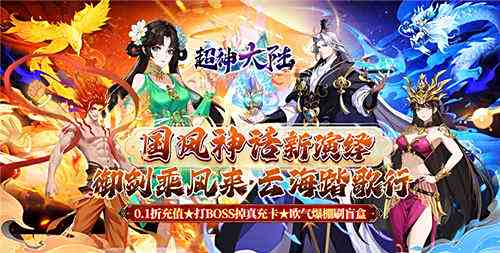 多线剧情分支仙侠手游推荐 多支线剧情的修真手游合集