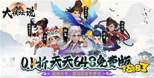 免费的挂机游戏有哪些 2025高人气挂机0.1折手游合集
