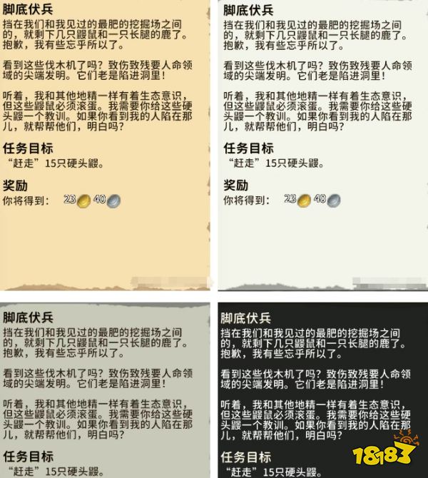 魔獸世界11.2版本UI新增：文本縮放+文本底色更換！