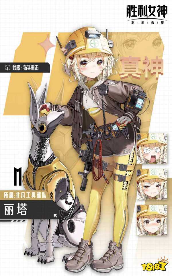 勝利女神新的希望以為SSR都是T0?這8個妮姬才是真正的T0!