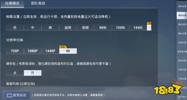 《和平精英》6.24電腦上打和平：領取尊享M24定制槍皮!