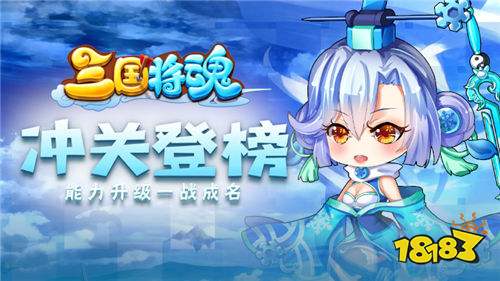 0.05折穿越三國！當(dāng)關(guān)張趙馬黃化身現(xiàn)代CEO，你的職場軍團(tuán)能否闖蕩都市封王拜將？