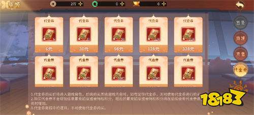 萬靈山海之境1折天天648版