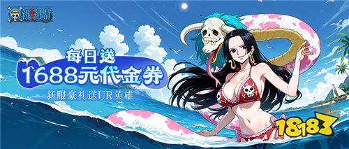 《新征戰》海賊手游神還原：艾斯火拳炸裂全屏，路飛橡膠亂打激斗四皇！