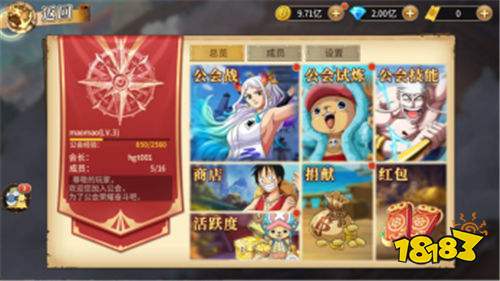 《新征戰》海賊手游神還原：艾斯火拳炸裂全屏，路飛橡膠亂打激斗四皇！