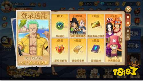 《新征戰》海賊手游神還原：艾斯火拳炸裂全屏，路飛橡膠亂打激斗四皇！