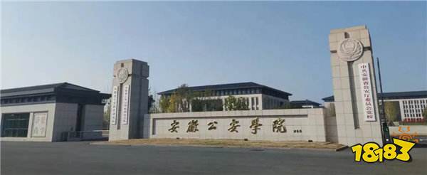 2025年警校女生最吃香的专业有哪些 2025高考女生报考有什么利弊