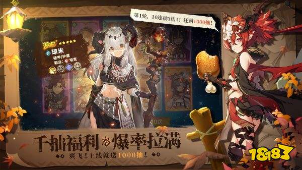盧希達：起源國際服