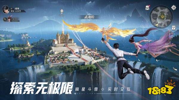 斗羅大陸：獵魂世界手機版