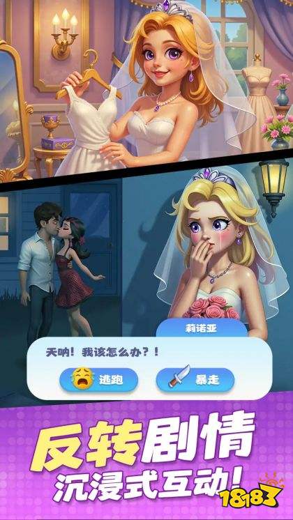 夢幻多米諾官方正版