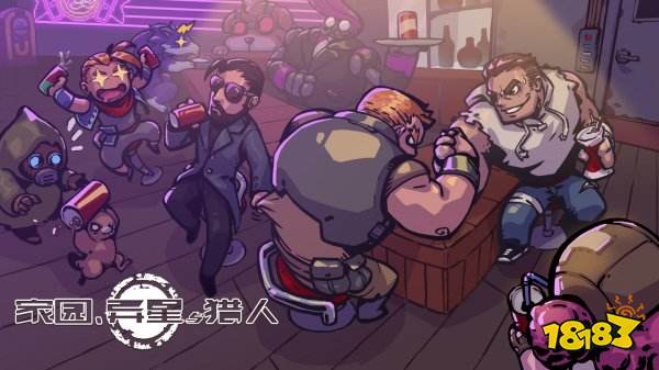 家园异星与猎人兑换码最新领取方法 家园异星与猎人兑换码怎么用