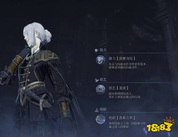 艾爾登法環黑夜君臨女爵角色介紹分享 艾爾登法環黑夜君臨女爵角色詳情介紹