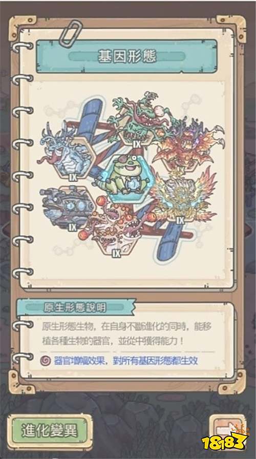 《最强蜗牛》五周年庆典