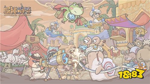 《最强蜗牛》五周年庆典