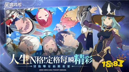 《星痕共鸣》宣布7月17日中国上线!与《蔚蓝色法则》同世界观