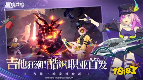《星痕共鸣》宣布7月17日中国上线!与《蔚蓝色法则》同世界观