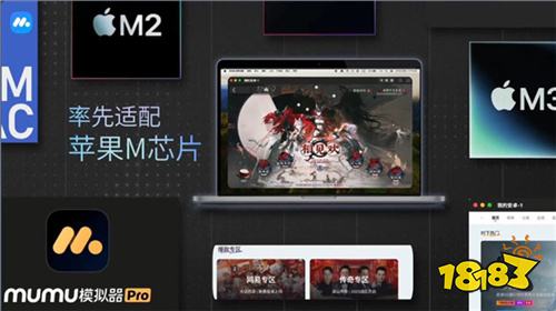 指间山海电脑版 指间山海pc怎么玩