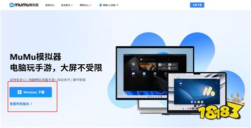 指间山海电脑版 指间山海pc怎么玩