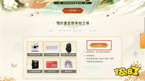 指间山海电脑版 指间山海pc怎么玩