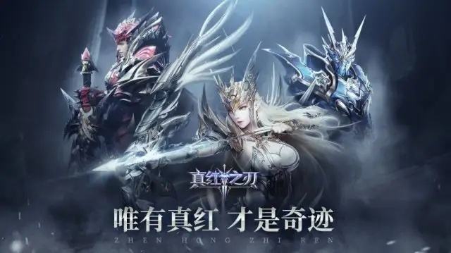 2025最新版奇迹手游sf 奇迹手游sf最新推荐