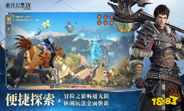最終幻想14：水晶世界電腦上怎么雙開多開 最終幻想14：水晶世界掛機刷初始方法2025