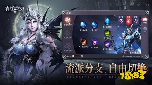 真红之刃官方正版