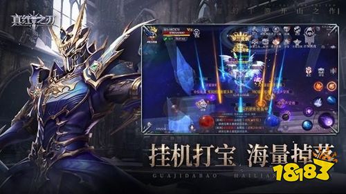 真红之刃官方正版