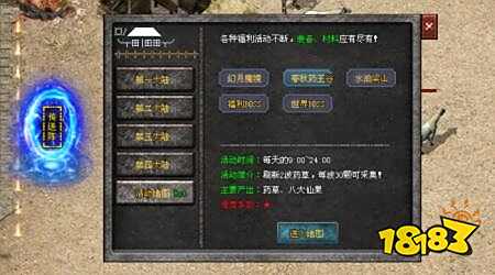 大海神途官方下载